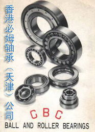 ntn外球面軸承授權經銷商 香港必姆國內專業代理 日本軸承