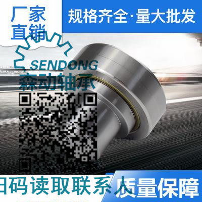 調(diào)心滾子軸承hk0609熱塑機軸承展會